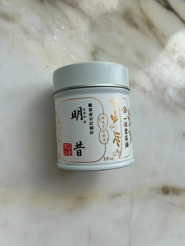 matcha powders - Ippodo Tea Ummon - Rich Matcha